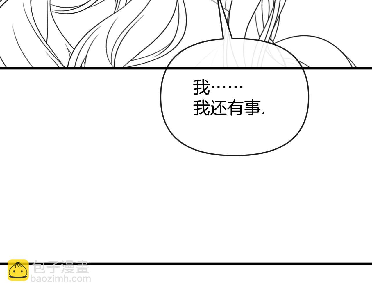 明天也喜歡 - 第69話 盛羨 我們之間只能這樣了(3/3) - 2
