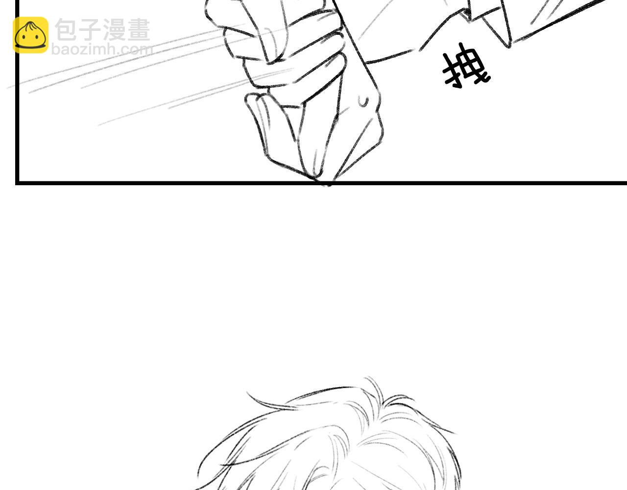 明天也喜歡 - 第69話 盛羨 我們之間只能這樣了(3/3) - 1