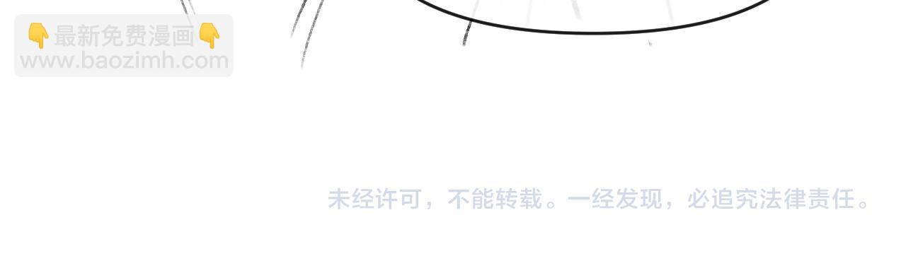 明天也喜歡 - 第69話 盛羨 我們之間只能這樣了(3/3) - 4