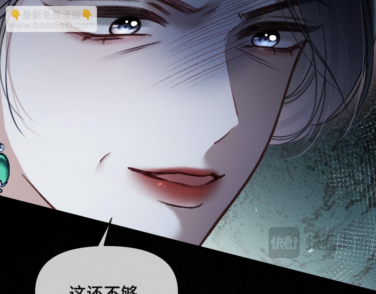 第69话 盛羡 我们之间只能这样了(1/3)-第69话