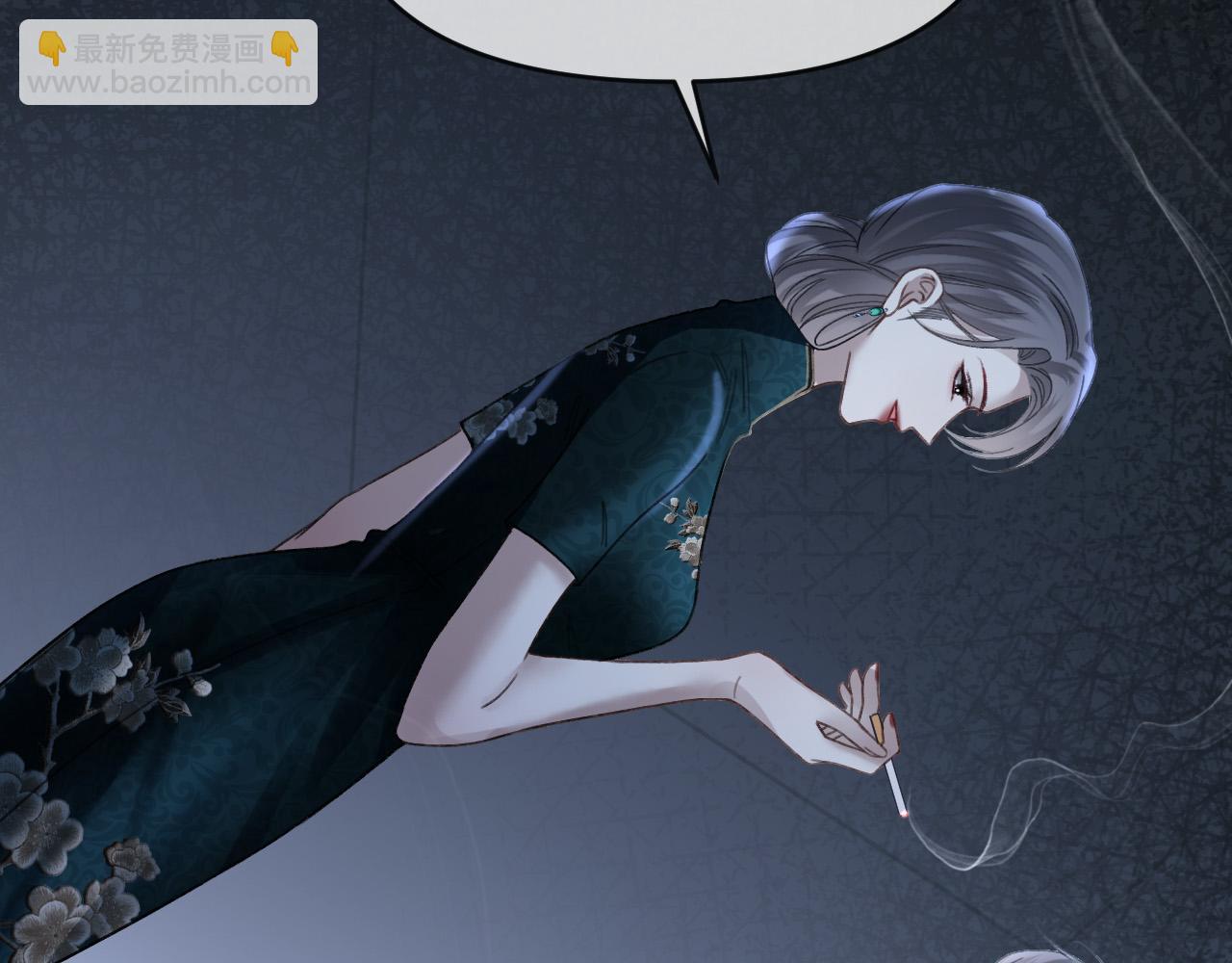 第69话 盛羡 我们之间只能这样了(1/3)-第69话