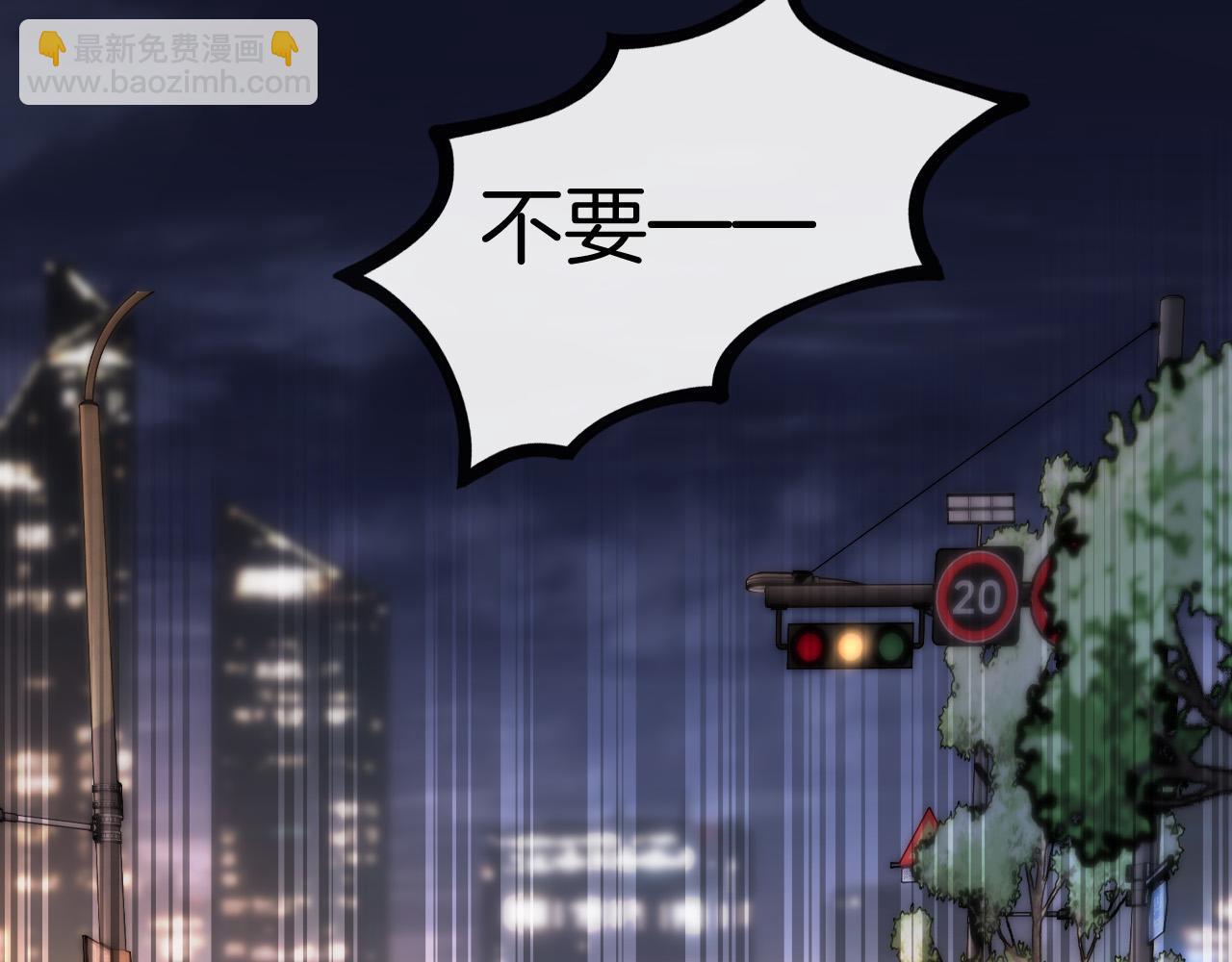 第69话 盛羡 我们之间只能这样了(1/3)-第69话