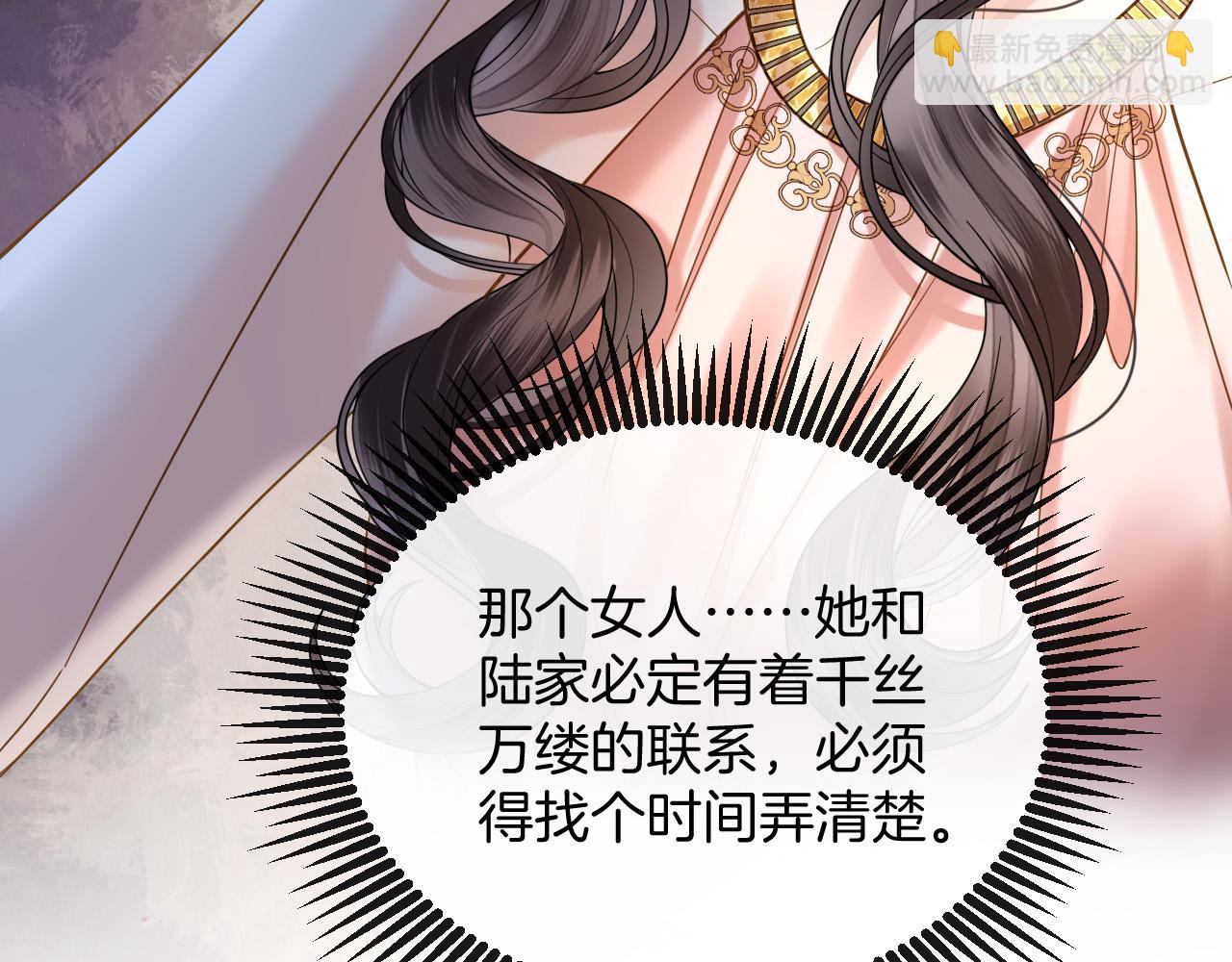 第69话 盛羡 我们之间只能这样了(1/3)-第69话