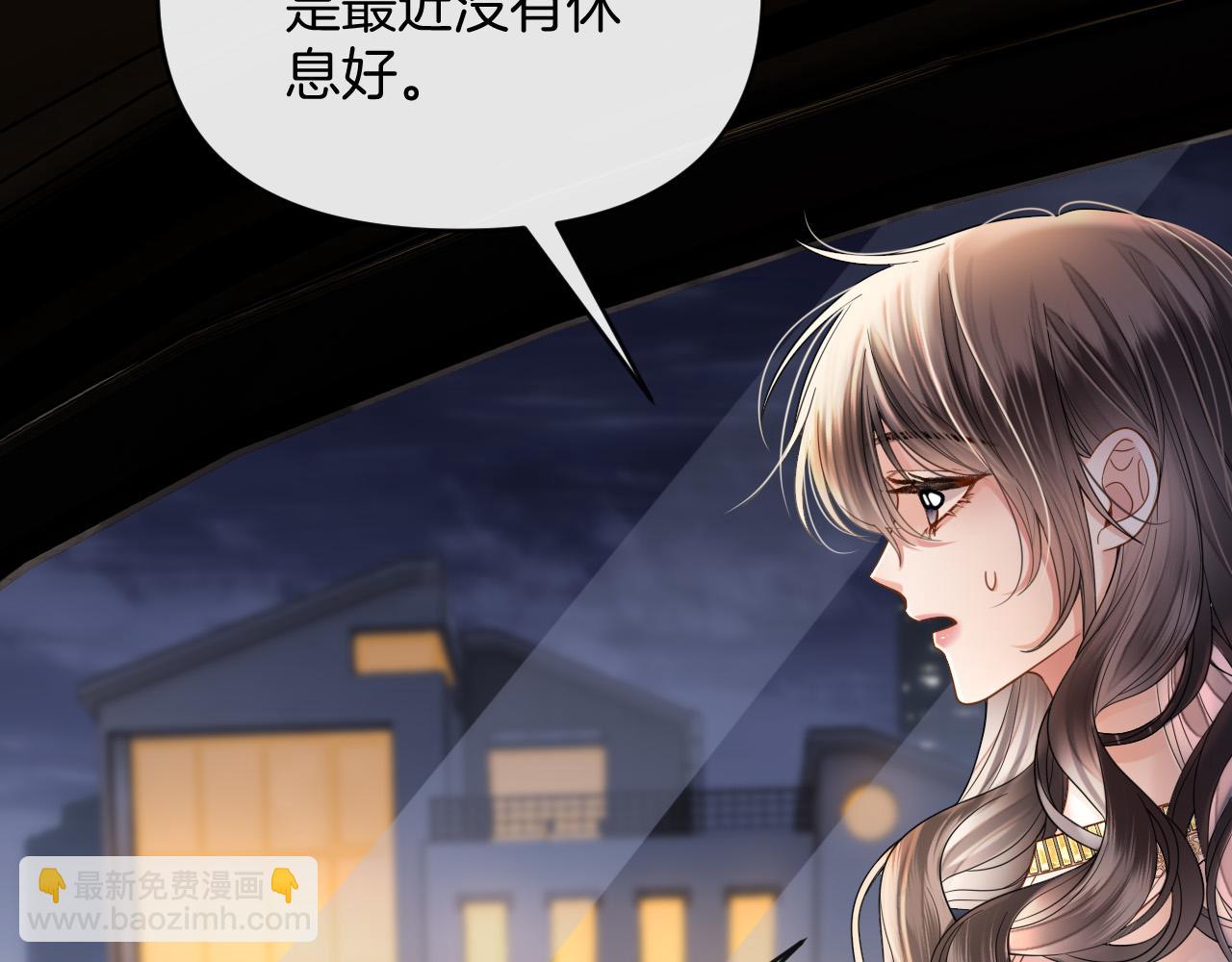 第69话 盛羡 我们之间只能这样了(1/3)-第69话