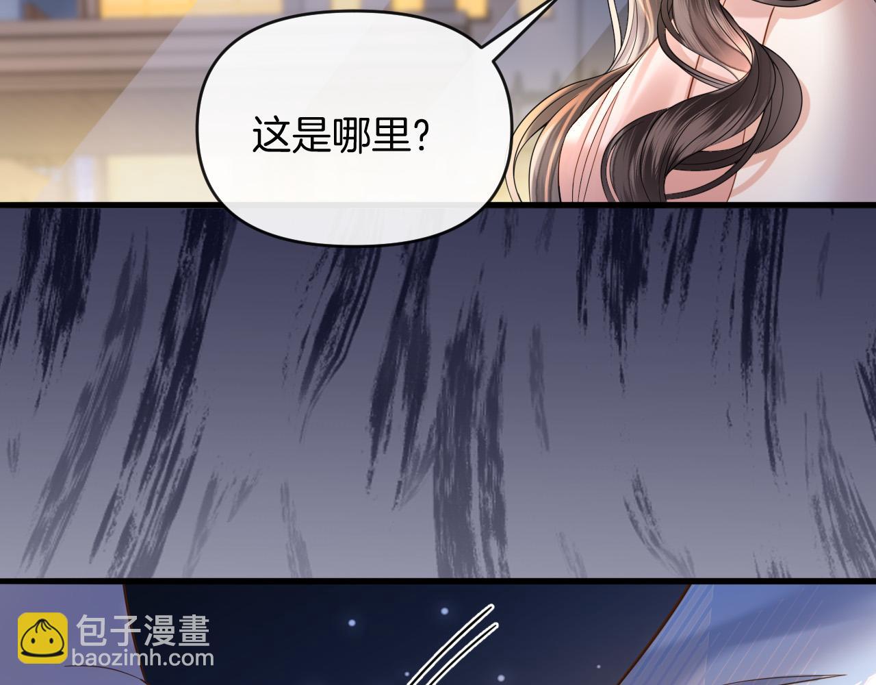 第69话 盛羡 我们之间只能这样了(1/3)-第69话