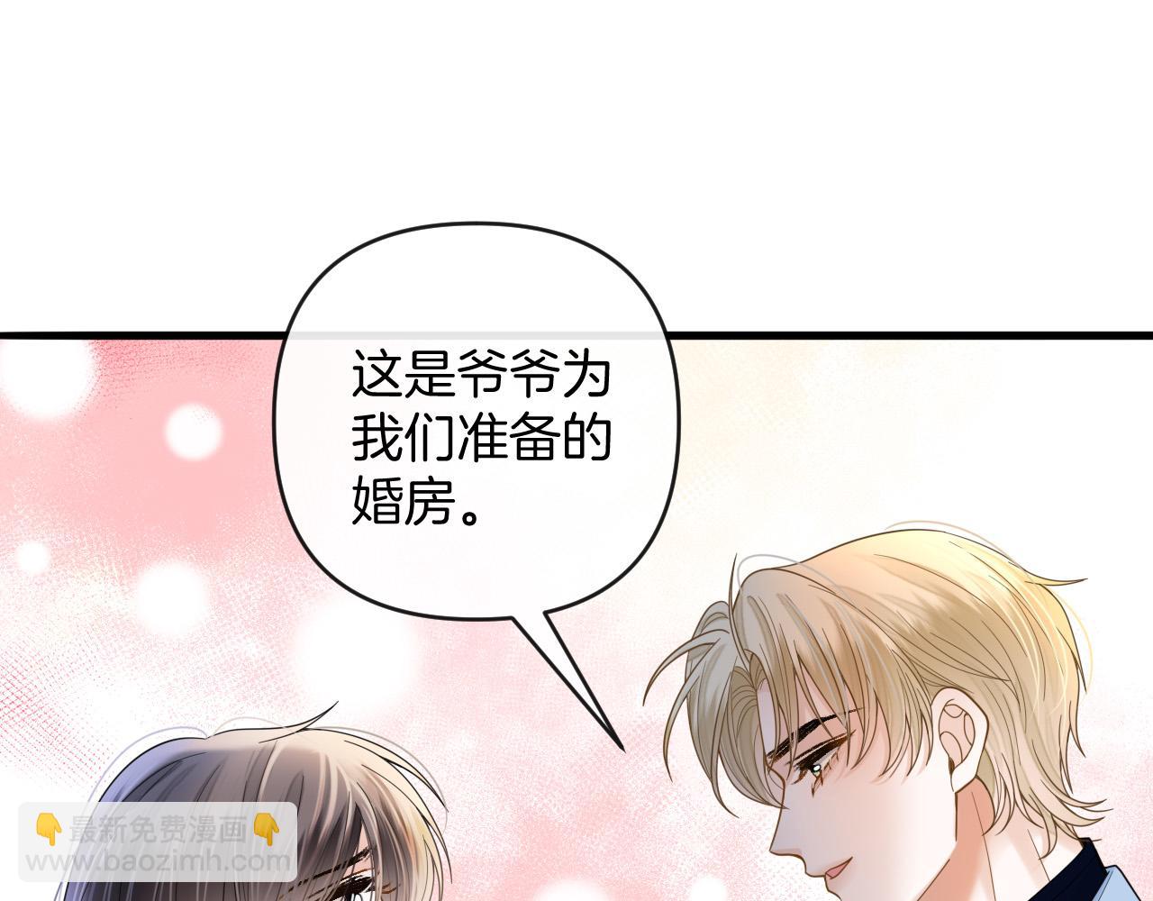 第69话 盛羡 我们之间只能这样了(1/3)-第69话