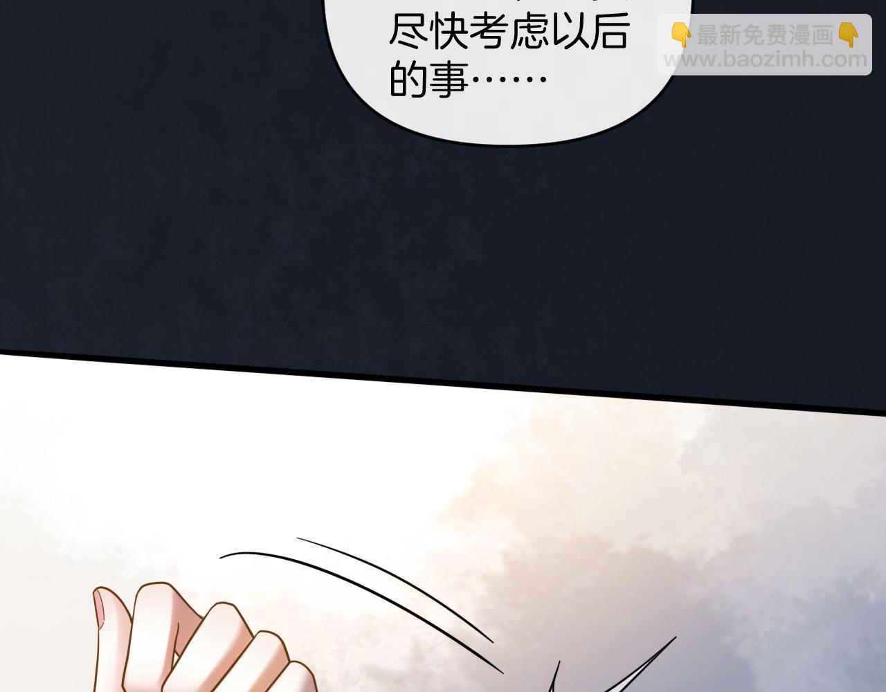 第69话 盛羡 我们之间只能这样了(1/3)-第69话