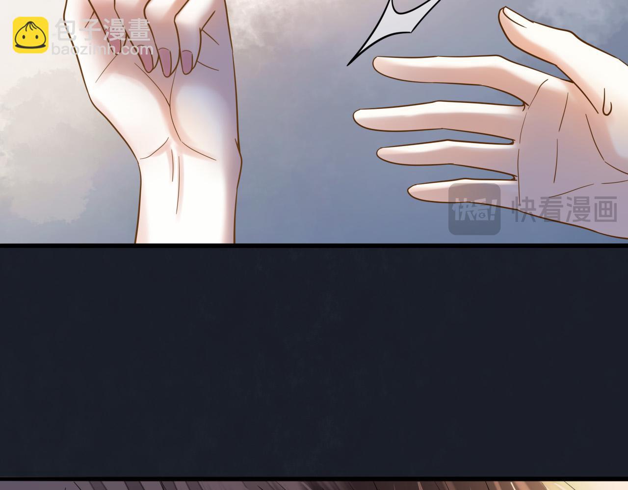 第69话 盛羡 我们之间只能这样了(1/3)-第69话