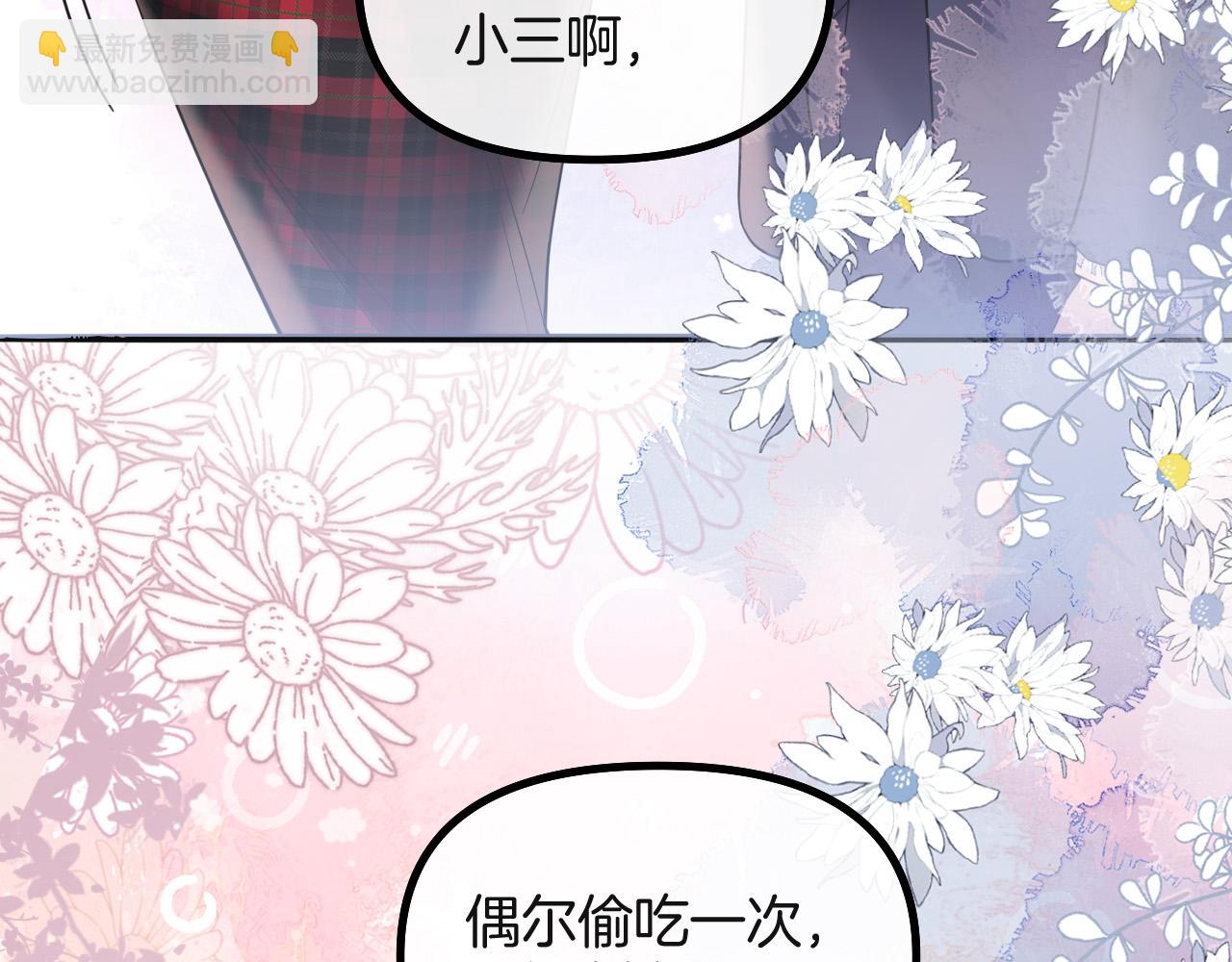 第71话 阿宴，你舍不得我(1/3)-第71话