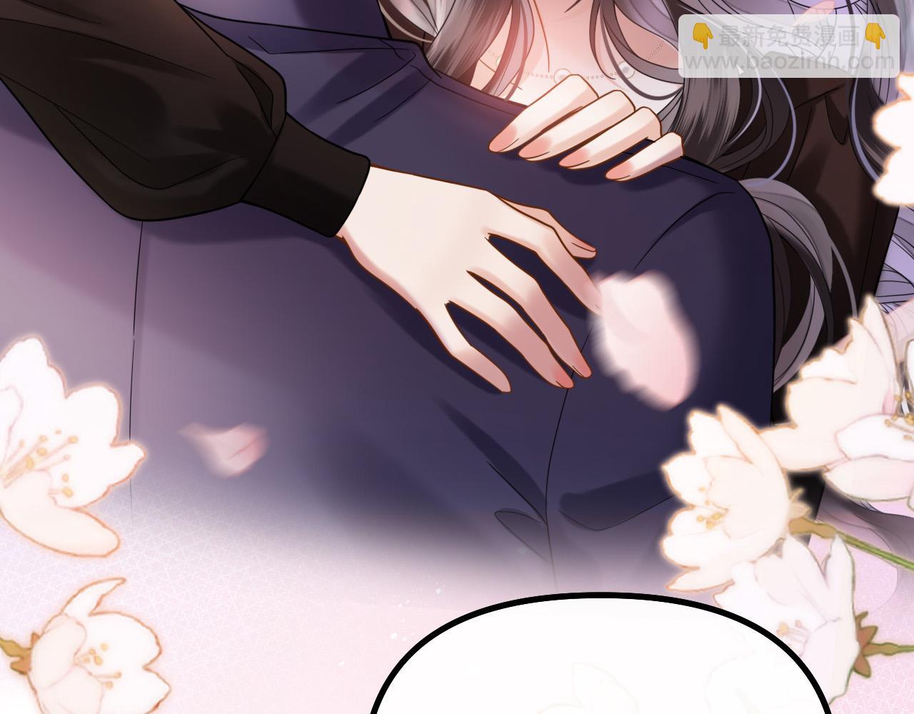 第71话 阿宴，你舍不得我(1/3)-第71话