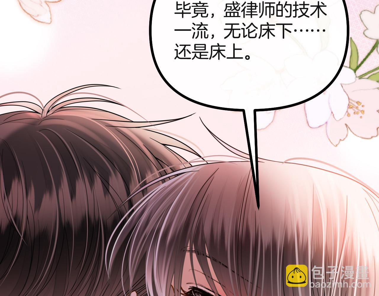 第71话 阿宴，你舍不得我(1/3)-第71话