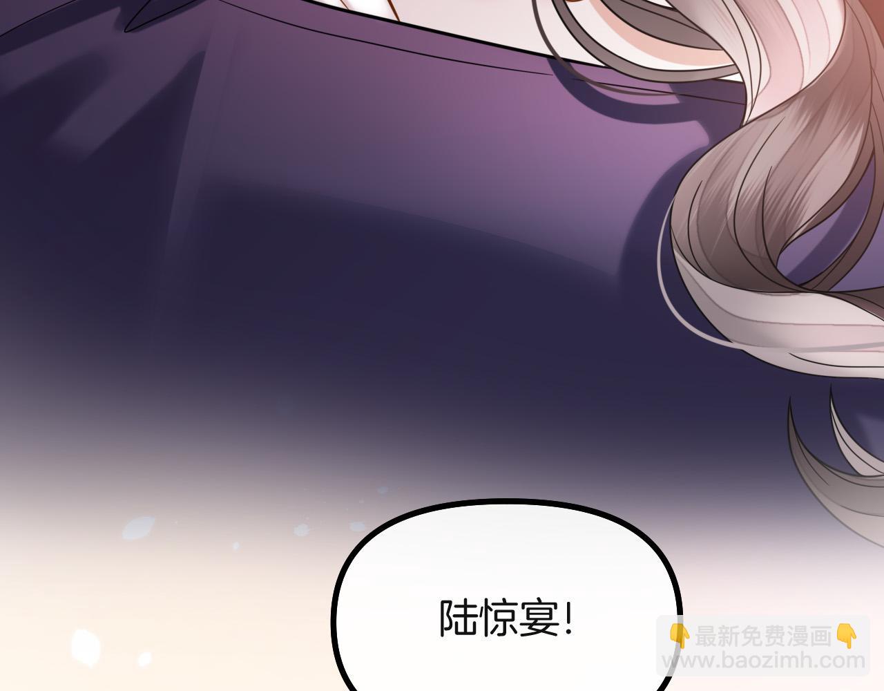 第71话 阿宴，你舍不得我(1/3)-第71话