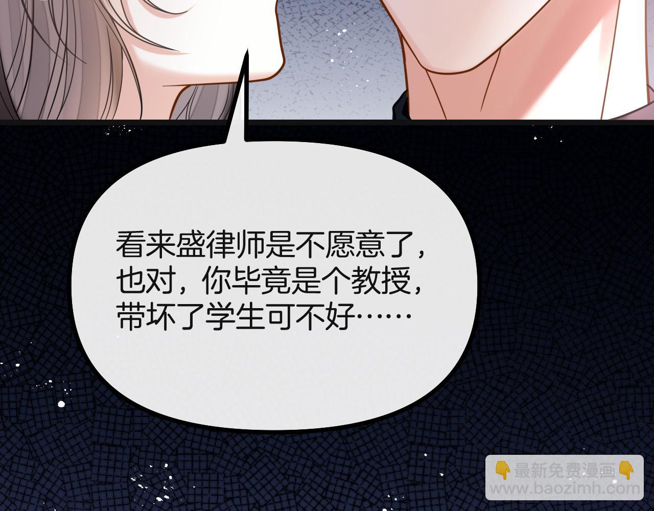 第71话 阿宴，你舍不得我(1/3)-第71话