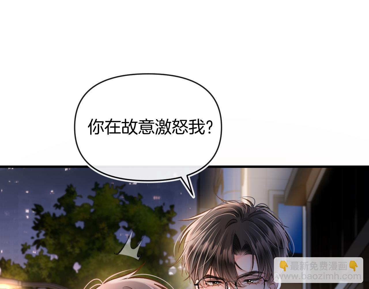 第71话 阿宴，你舍不得我(1/3)-第71话