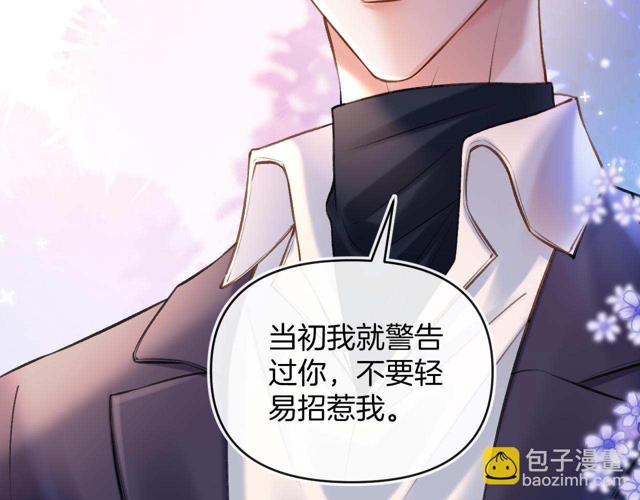 第71话 阿宴，你舍不得我(1/3)-第71话