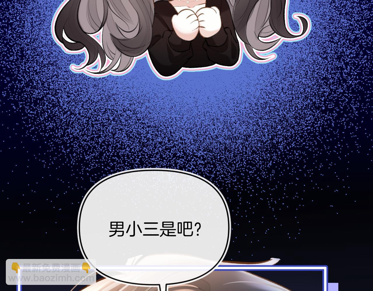 第71话 阿宴，你舍不得我(1/3)-第71话