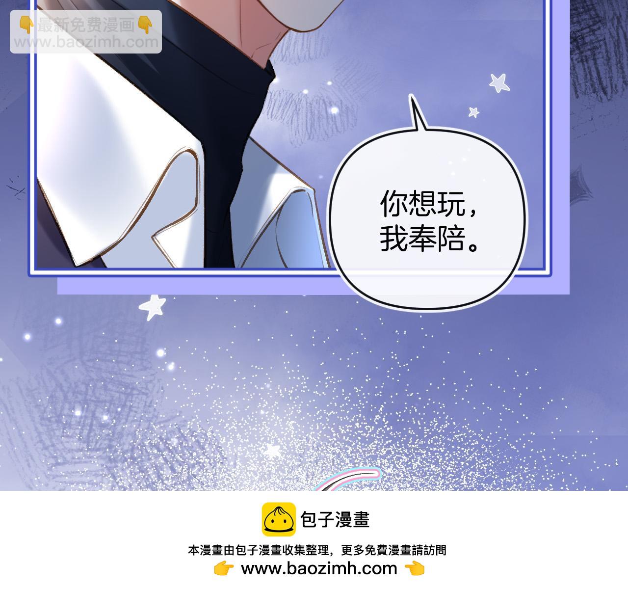 第71话 阿宴，你舍不得我(1/3)-第71话