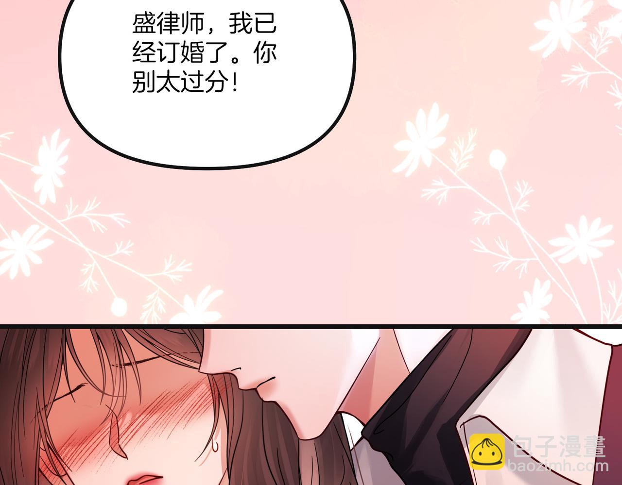 第71话 阿宴，你舍不得我(1/3)-第71话