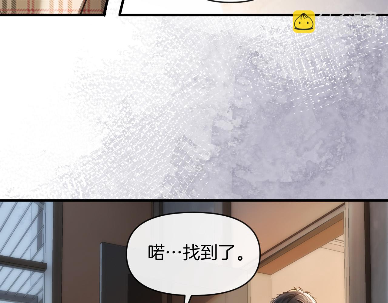明天也喜歡 - 第73話 我會重新得到他的青睞(1/3) - 5