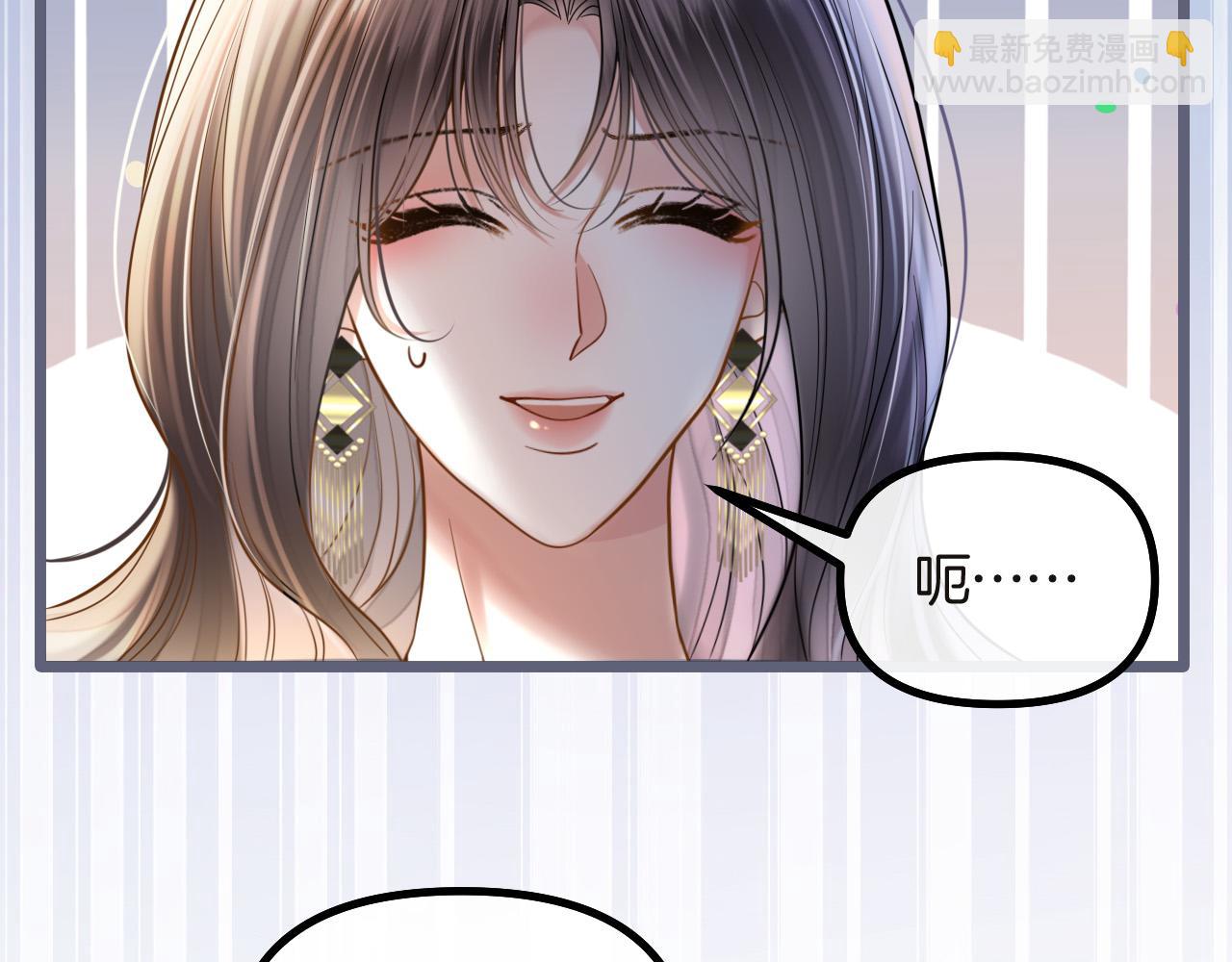 明天也喜歡 - 第73話 我會重新得到他的青睞(1/3) - 3