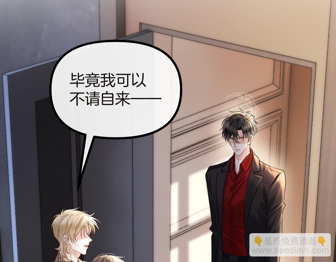 明天也喜歡 - 第73話 我會重新得到他的青睞(1/3) - 4