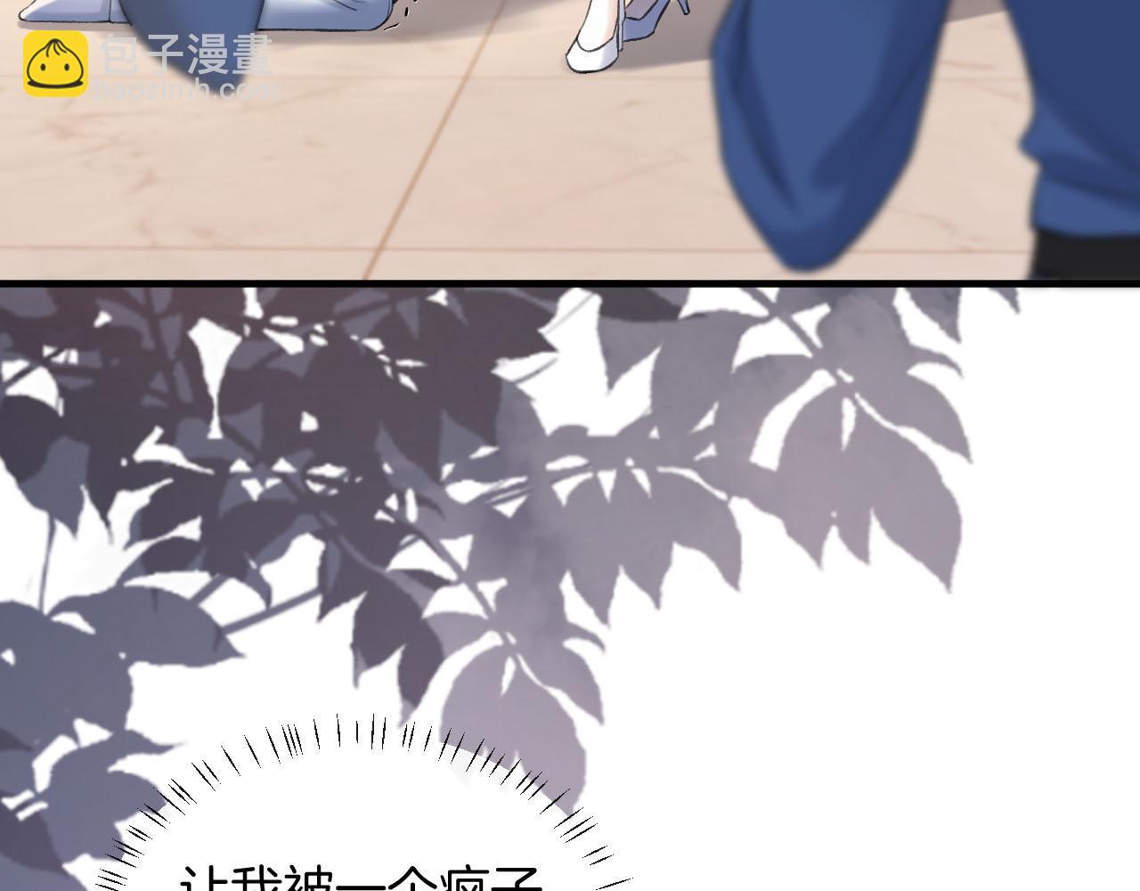 第75话 还记得我说过的吗？(1/3)-第75话