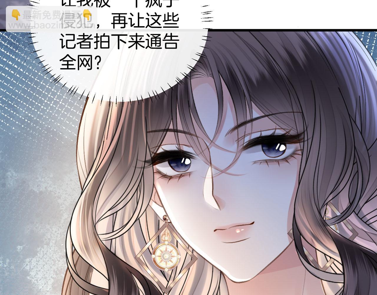 第75话 还记得我说过的吗？(1/3)-第75话