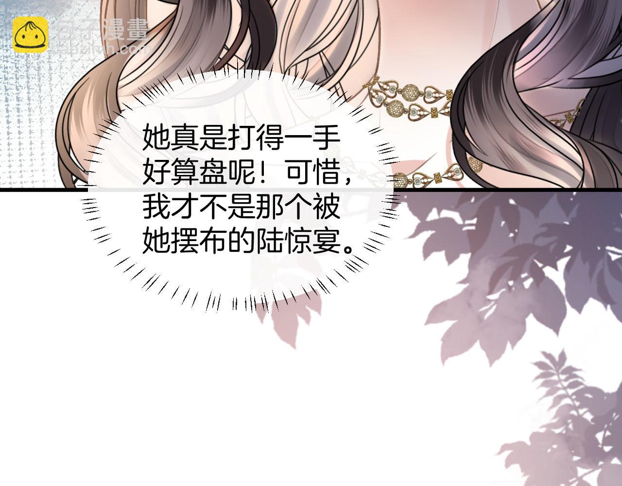 第75话 还记得我说过的吗？(1/3)-第75话