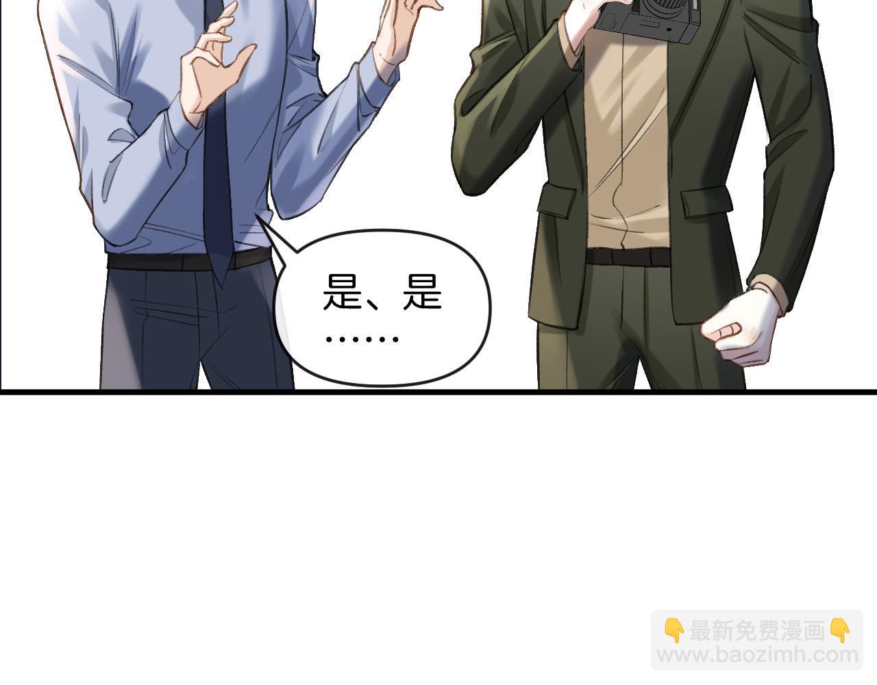 第75话 还记得我说过的吗？(1/3)-第75话