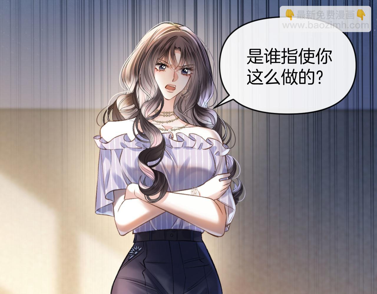 第75话 还记得我说过的吗？(1/3)-第75话