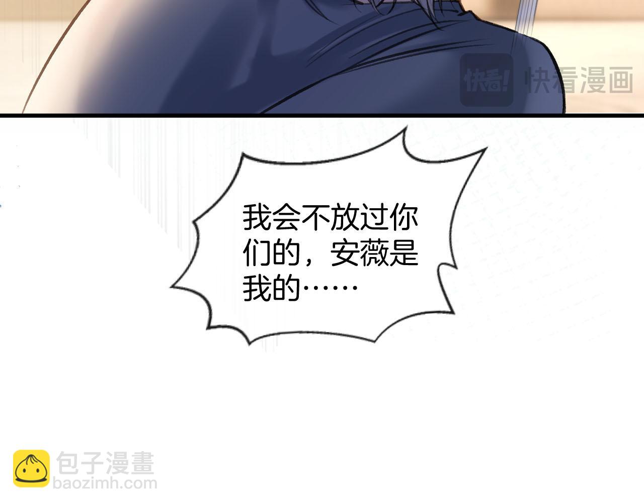 第75话 还记得我说过的吗？(1/3)-第75话