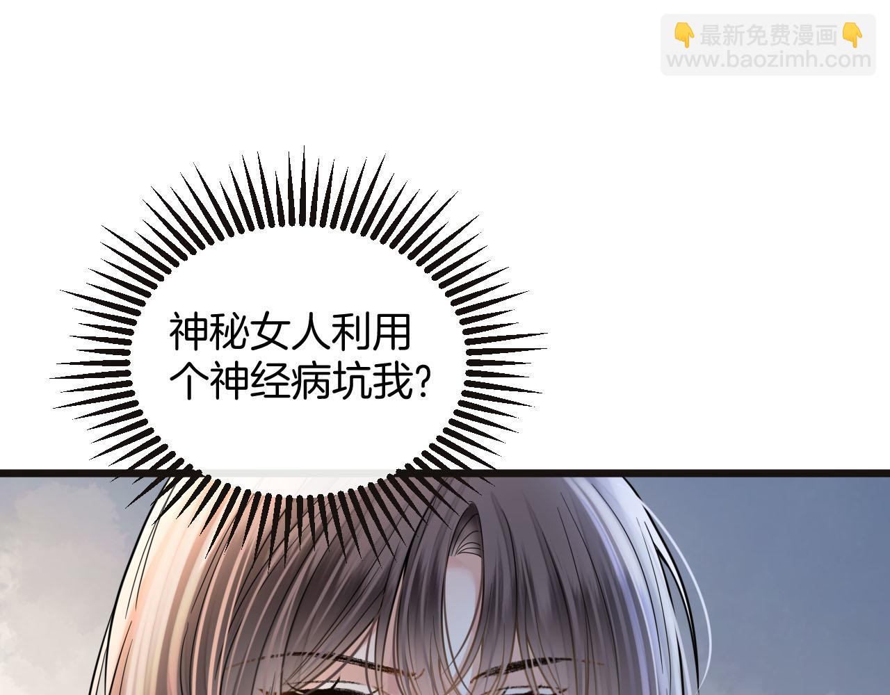 第75话 还记得我说过的吗？(1/3)-第75话