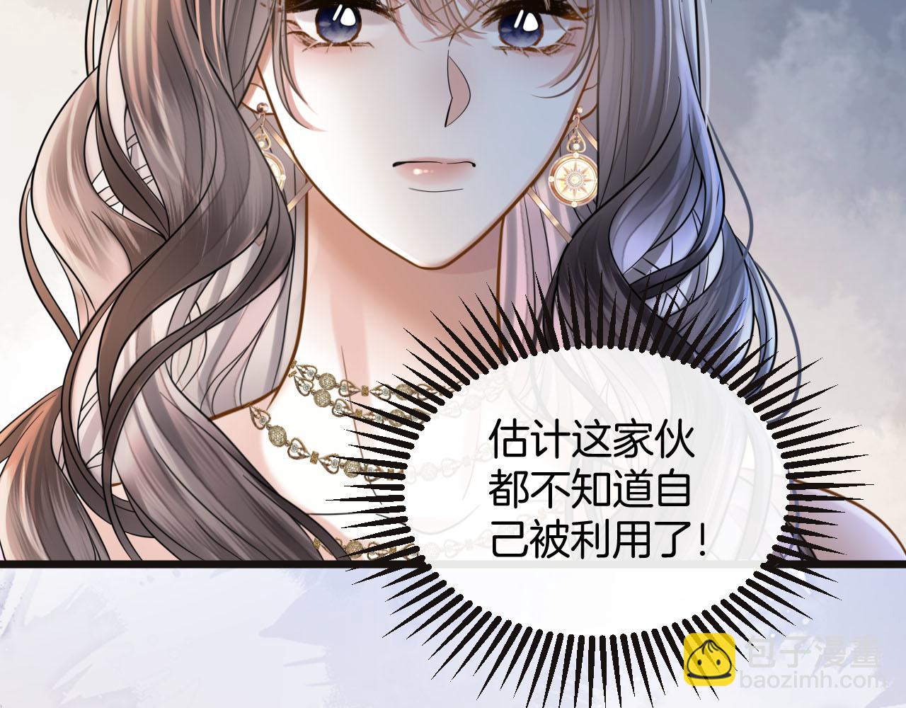 第75话 还记得我说过的吗？(1/3)-第75话