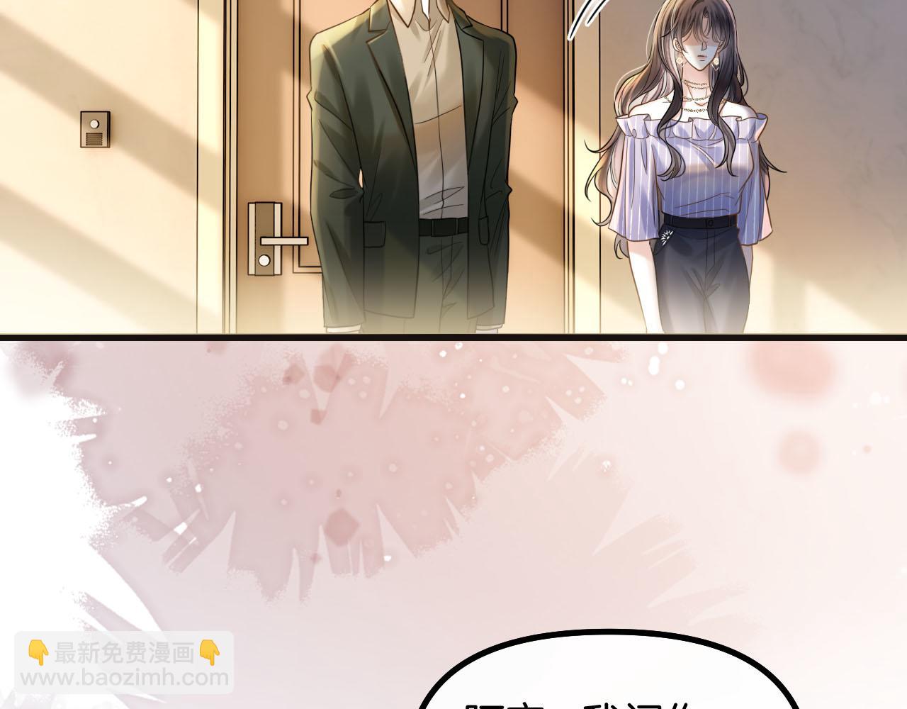 第75话 还记得我说过的吗？(1/3)-第75话