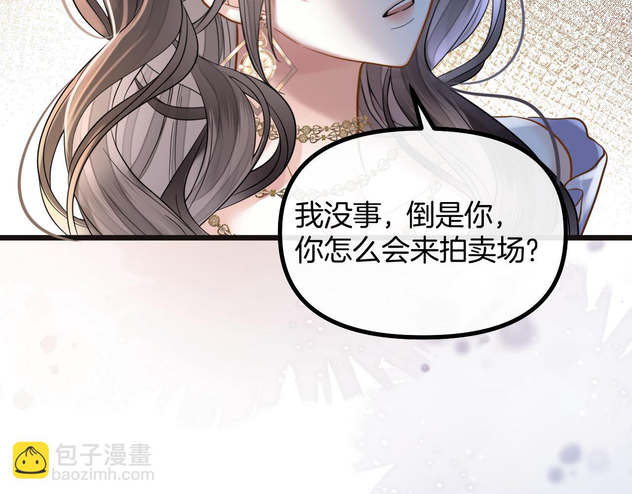 第75话 还记得我说过的吗？(1/3)-第75话