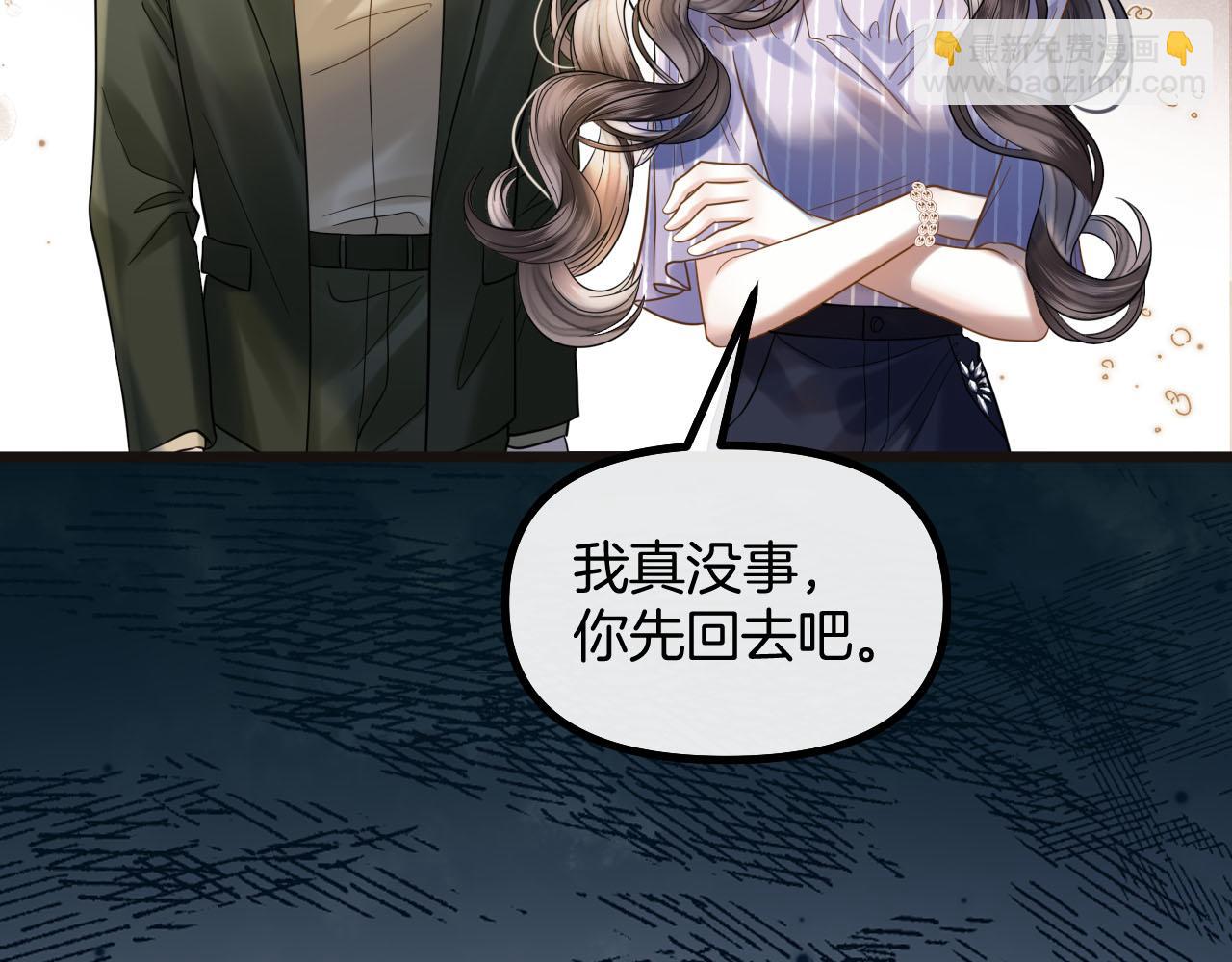 第75话 还记得我说过的吗？(1/3)-第75话