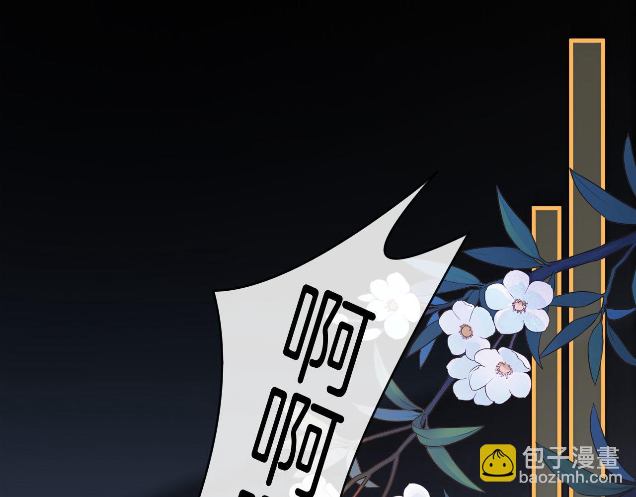 第75话 还记得我说过的吗？(1/3)-第75话