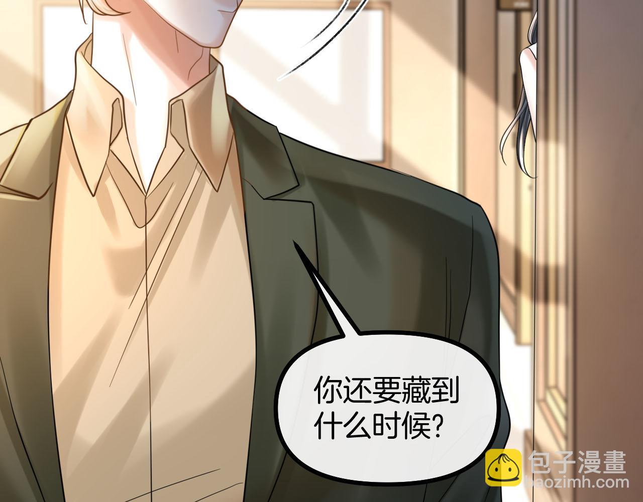 第75话 还记得我说过的吗？(1/3)-第75话