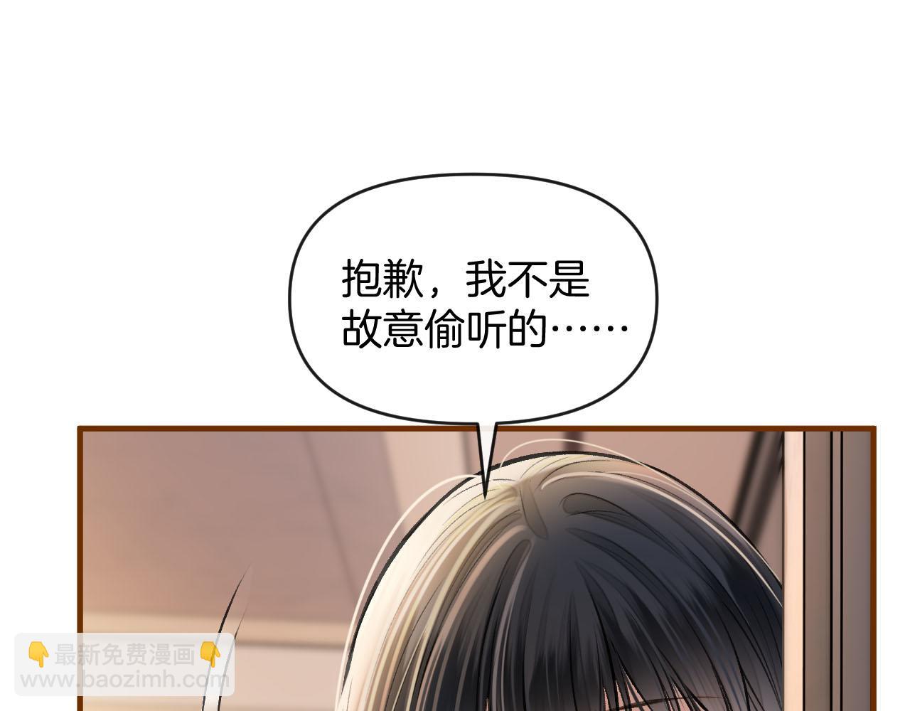 第75话 还记得我说过的吗？(1/3)-第75话