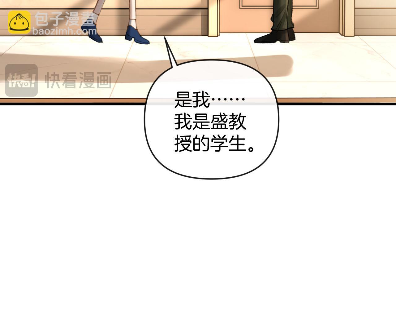 第75话 还记得我说过的吗？(1/3)-第75话