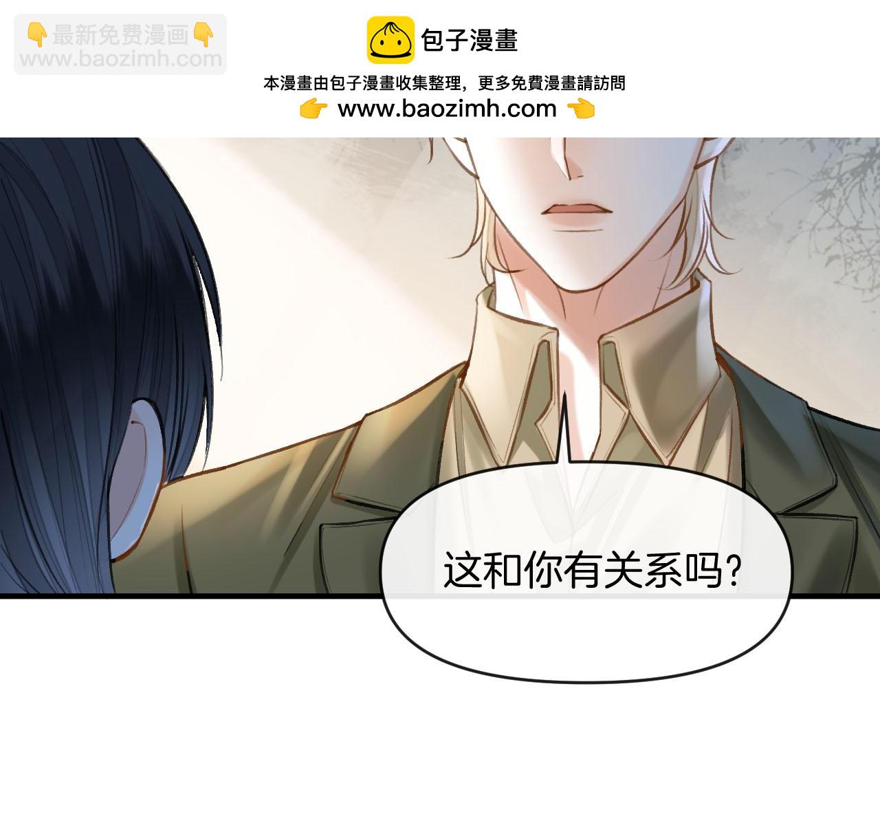 第75话 还记得我说过的吗？(1/3)-第75话