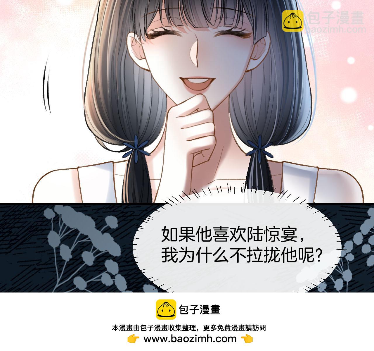 第75话 还记得我说过的吗？(1/3)-第75话