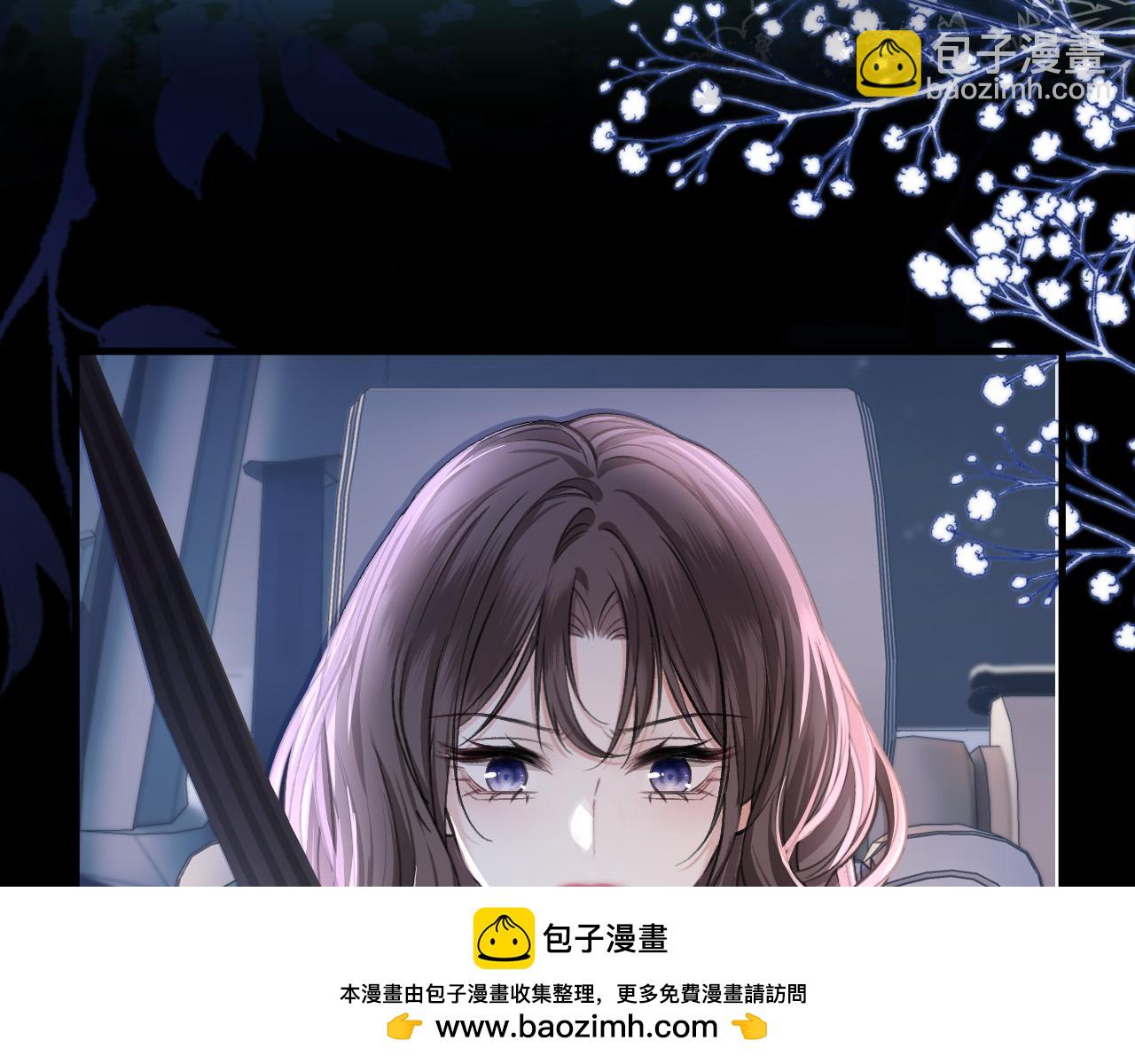明天也喜歡 - 第77話 你怎麼了？我沒事(3/3) - 4