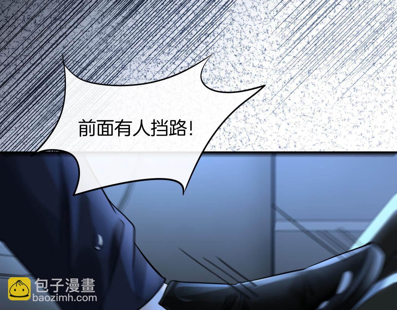 明天也喜歡 - 第77話 你怎麼了？我沒事(3/3) - 3