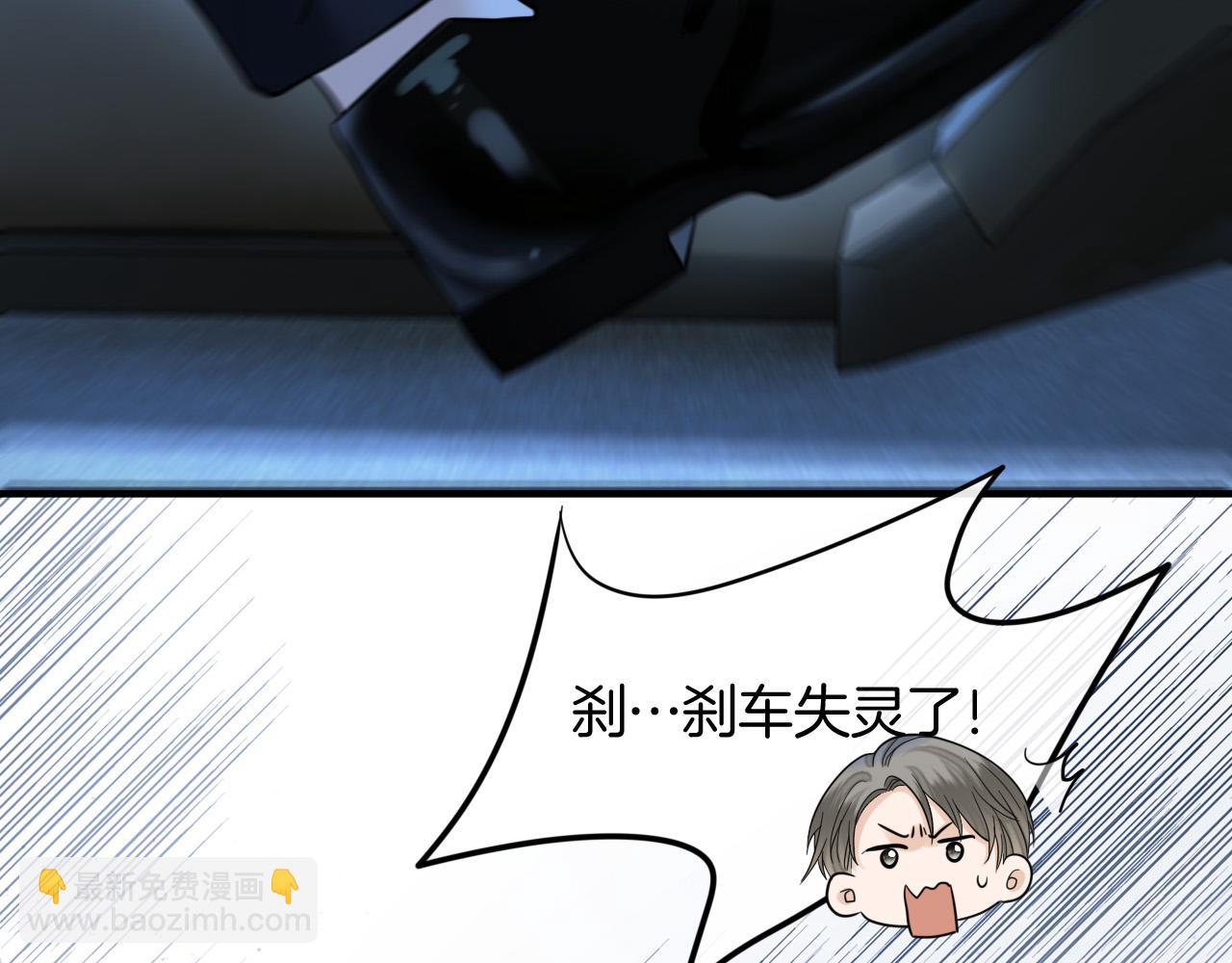 明天也喜歡 - 第77話 你怎麼了？我沒事(3/3) - 4