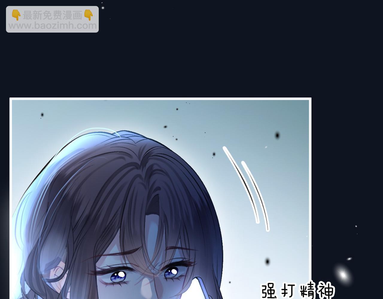 第77话 你怎么了？我没事(1/3)-第77话