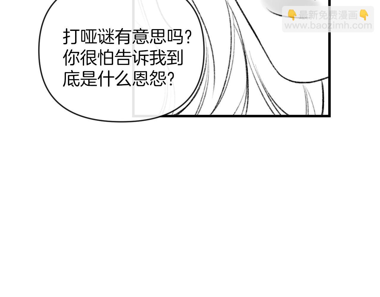明天也喜歡 - 第77話 你怎麼了？我沒事(3/3) - 8