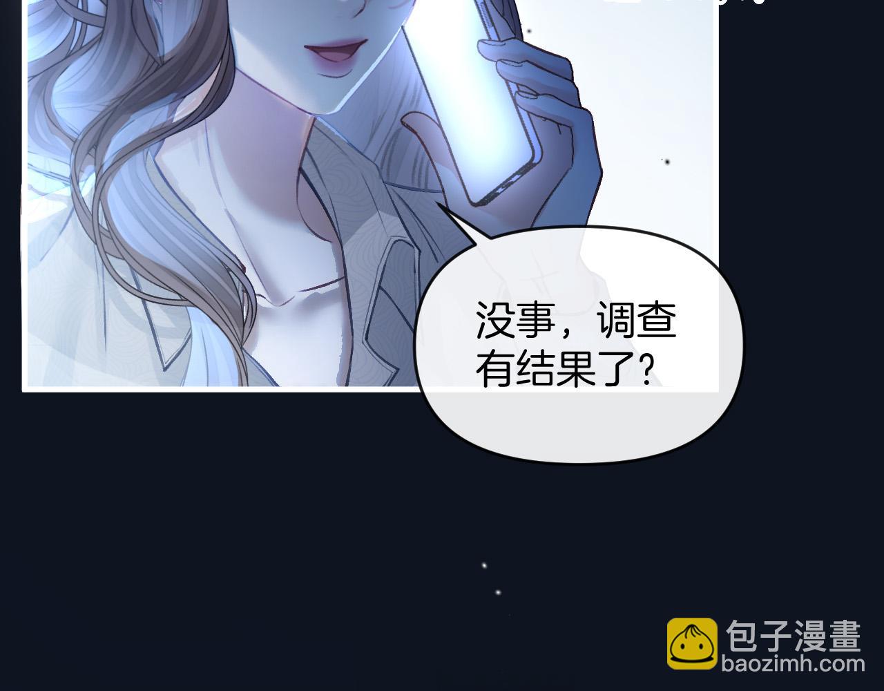 第77话 你怎么了？我没事(1/3)-第77话