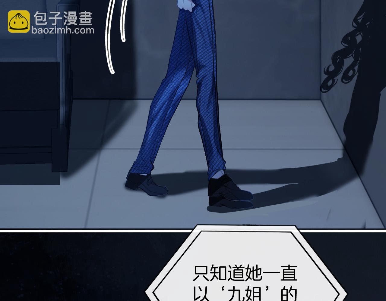 第77话 你怎么了？我没事(1/3)-第77话