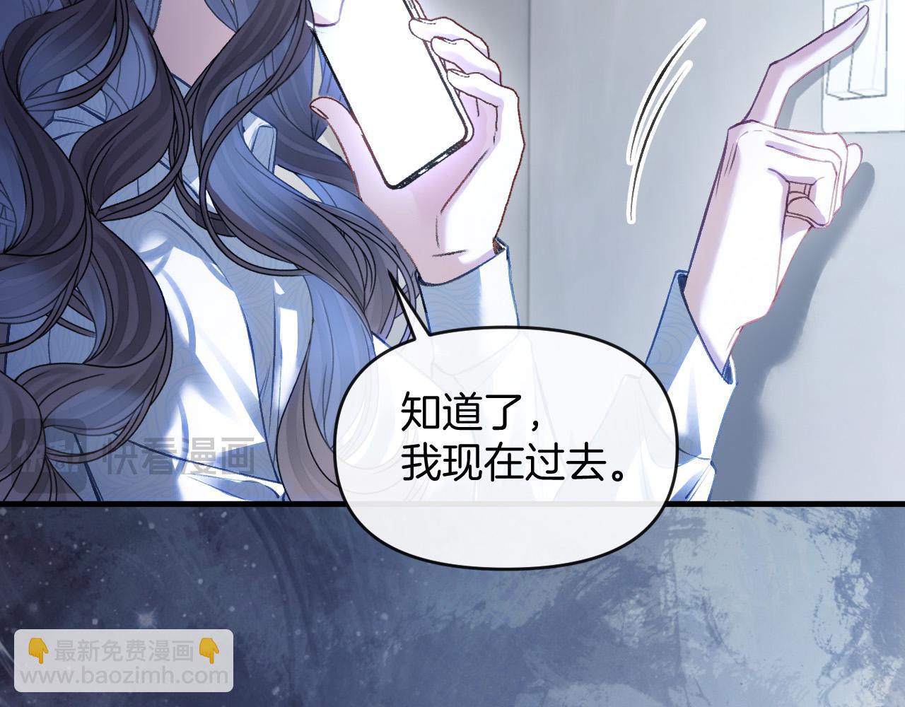 第77话 你怎么了？我没事(1/3)-第77话